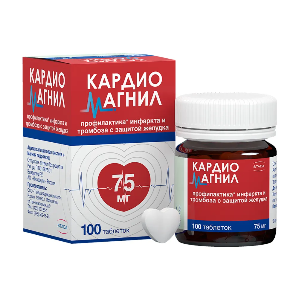 Кардиомагнил таблетки п/о плен. 75мг+15,2мг 100шт, 100 шт, фото 4