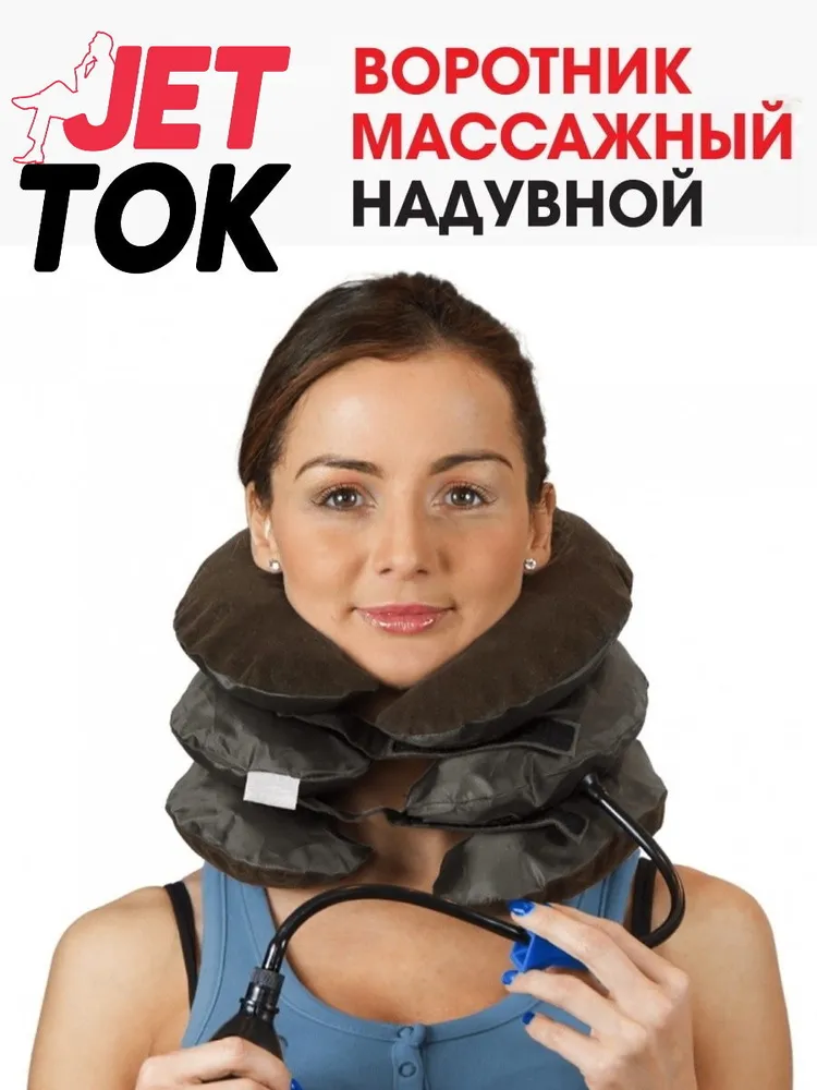 Надувной воротник для шеи, регулируемый, из искусственной замши, с грушей, для расслабления и комфорта, для дома и поездок, вариант