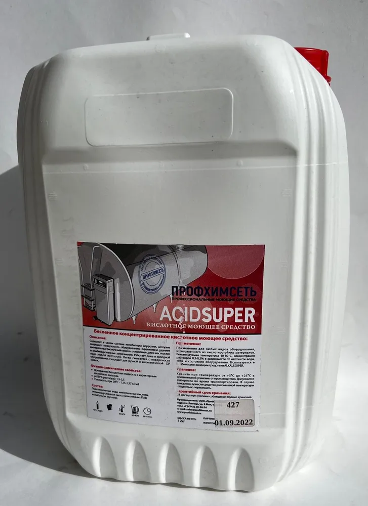 Кислотное моющее средство ACID SUPER беспенное концентрированное (12 кг)  #1
