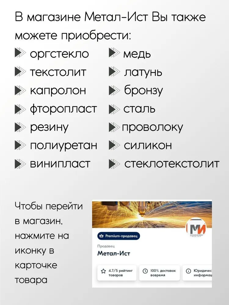 Полиацеталь черный ПОМ-С-Ч лист толщина 6 мм 6x90x100 мм, 6x90x100 мм, фото 4