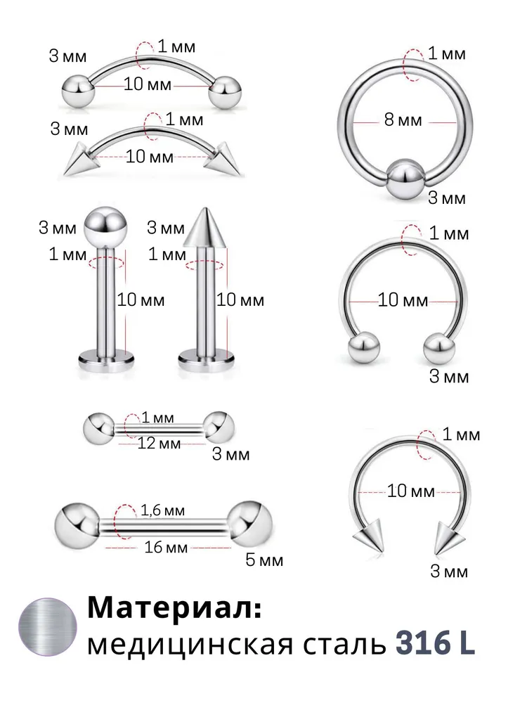 A.Accessorize Пирсинг Штанга В нос, вариант, фото 2