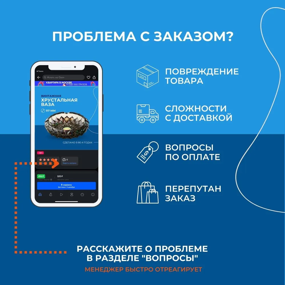 Хрустальная сервировочная ваза (цветная) 17 см, вариант, фото 4
