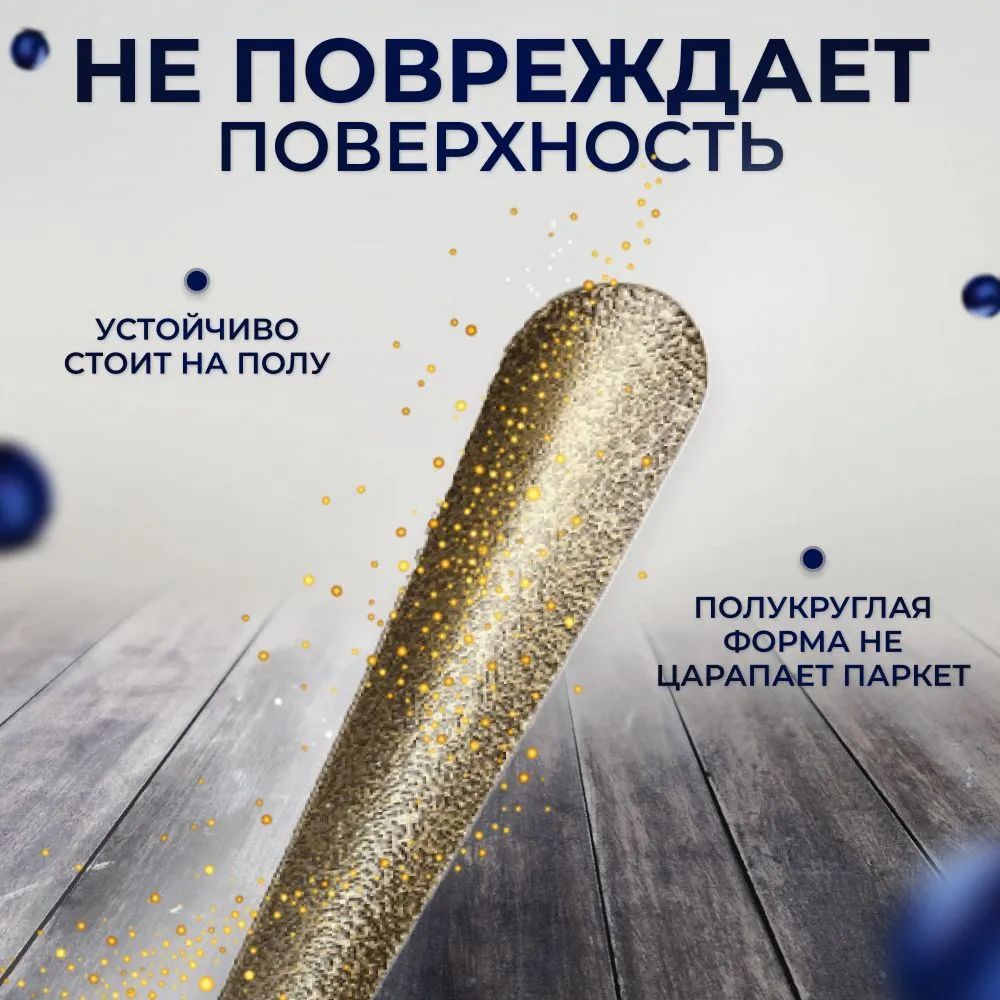 Ложка для обуви коричневая 30 см, рожок обувной, коричневый, фото 5