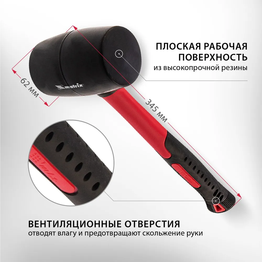 Киянка резиновая MATRIX, с бойком весом 680 г, черная, устойчивая к деформациям, с фибергласовой рукояткой, 11193, 680 г, фото 3
