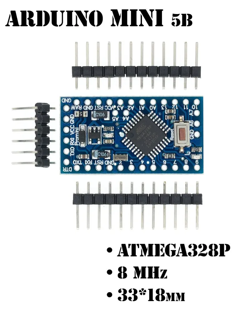Контроллер Arduino pro mini 5В, 5В