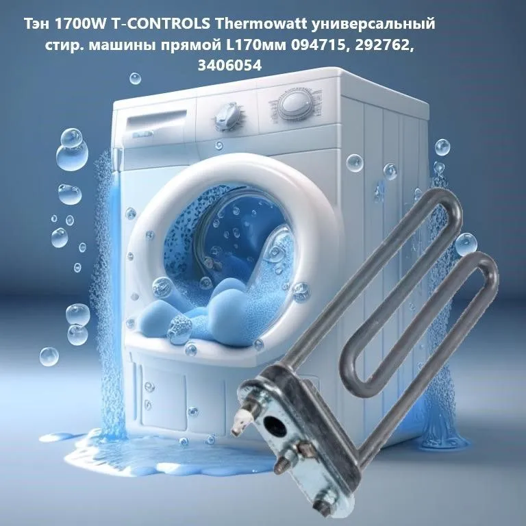 T controls. T controls