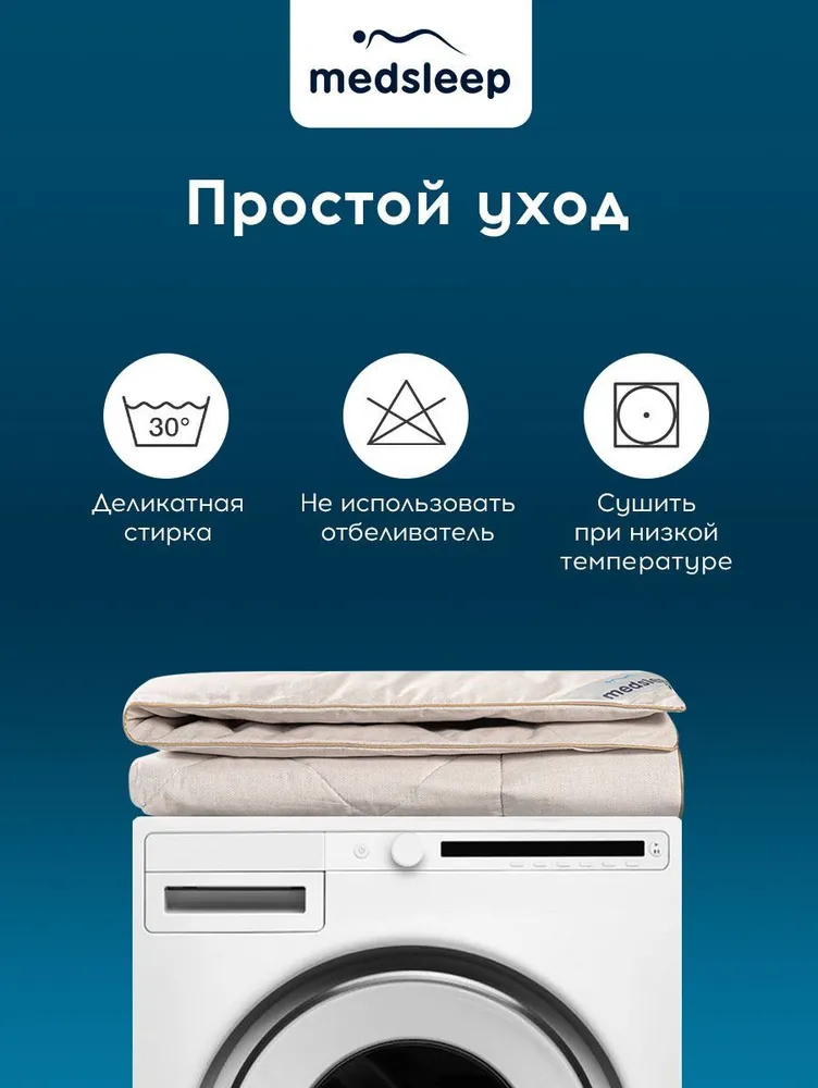 Medsleep Одеяло детское 110х140 "Sonora" всесезонное, теплое 250 г/м2, верблюжья шерсть, микроволокно "Лебяжий пух", 110x140, 250 г, фото 3