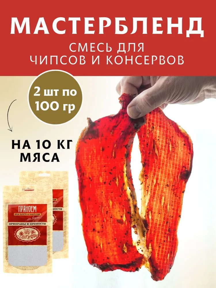 Tapтaлeтки & Ко