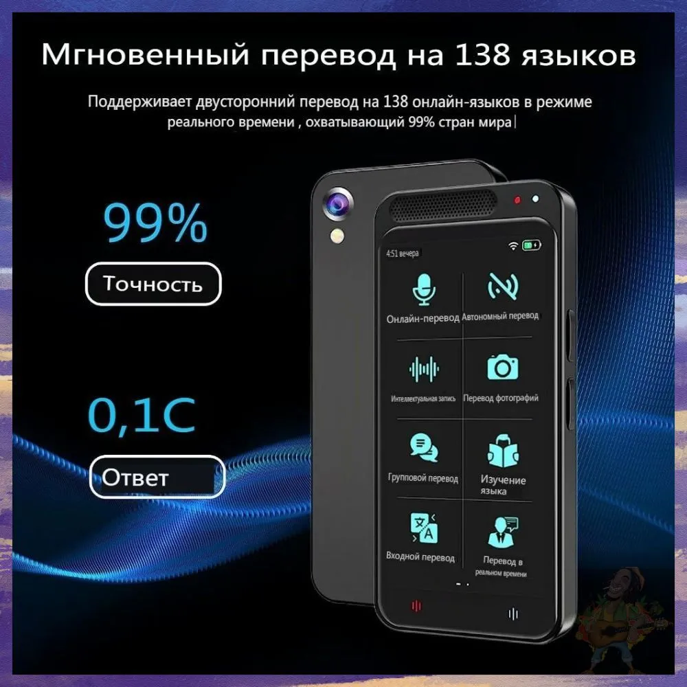 AI intelligent voice translator z6, автономный переводчик с камеры онлайн на 138 языков,  #3