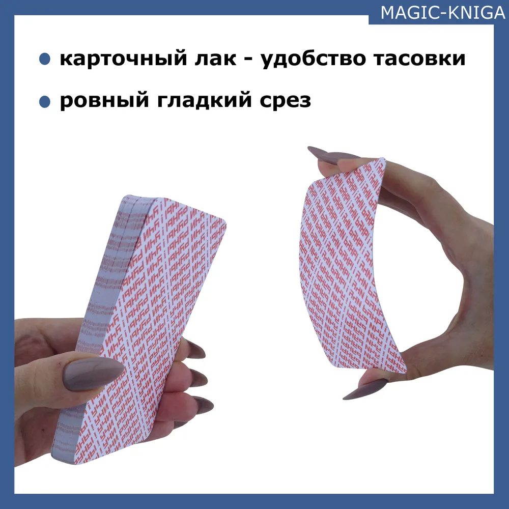 Учи руны / Скандинавские гадальные карты руны обучающие с подсказками, вариант, фото 5