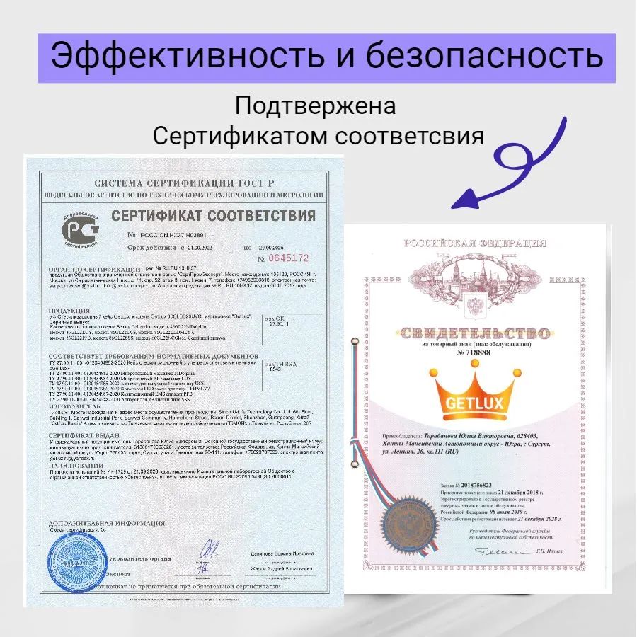 Автономный ультрафиолетовый стерилизатор GetLux SteriBox. Быстрый, мощный и безопасный для глаз. Подходит для дезинфекции смартфонов, беспроводных наушников, очков, медицинских масок и т.д., вариант, фото 6