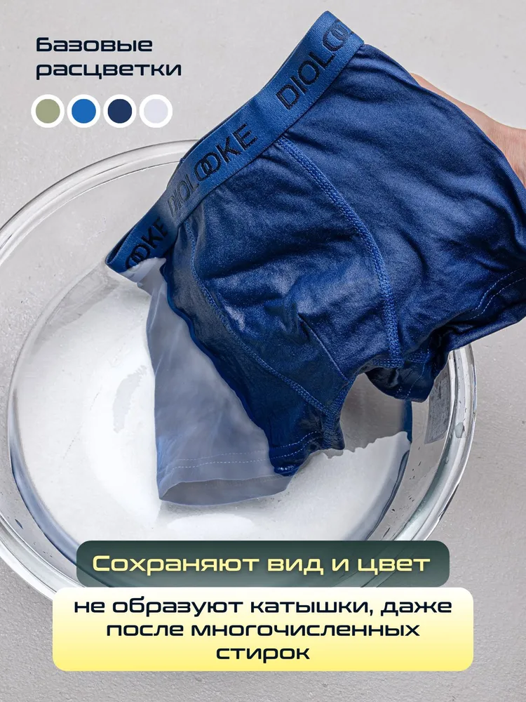 Комплект трусов боксеры для мальчиков, 4 шт, 4 шт, фото 5