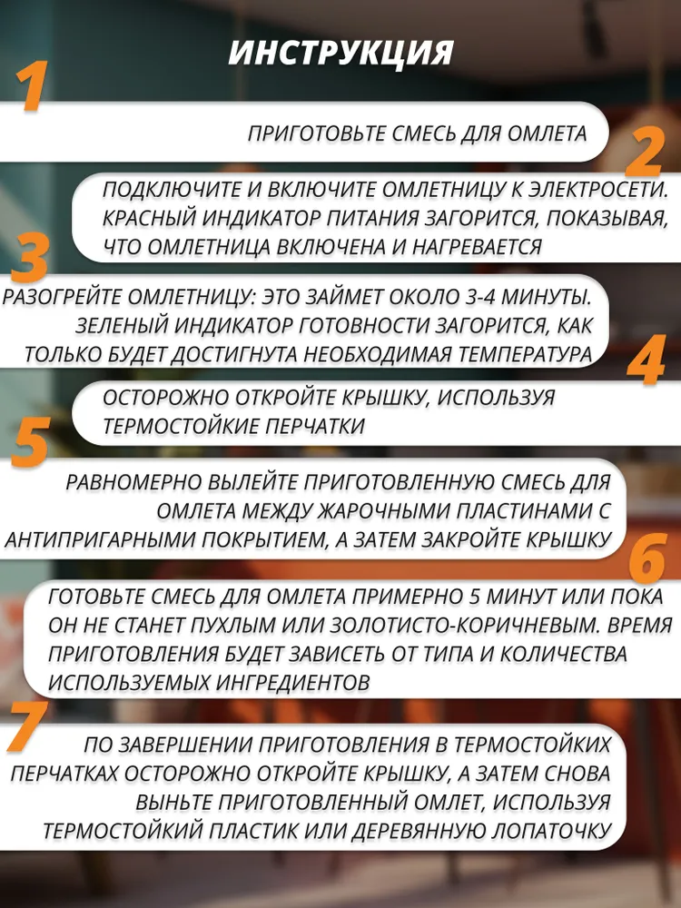 Омлетница, вариант, фото 5