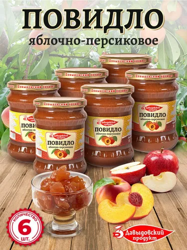 Повидло яблочно-персиковое ГОСТ 570 гр. - 6 шт.