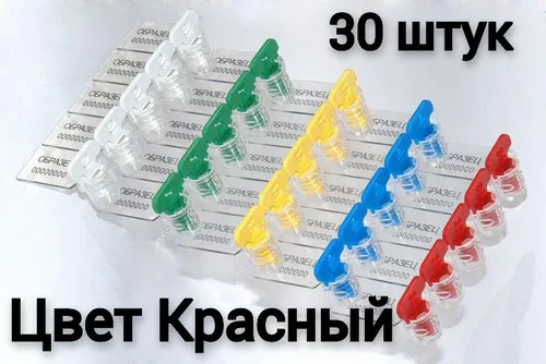 Контрольная пломба пластиковая номерная "Силтор-М", цвет Красный, упаковка 30 штук