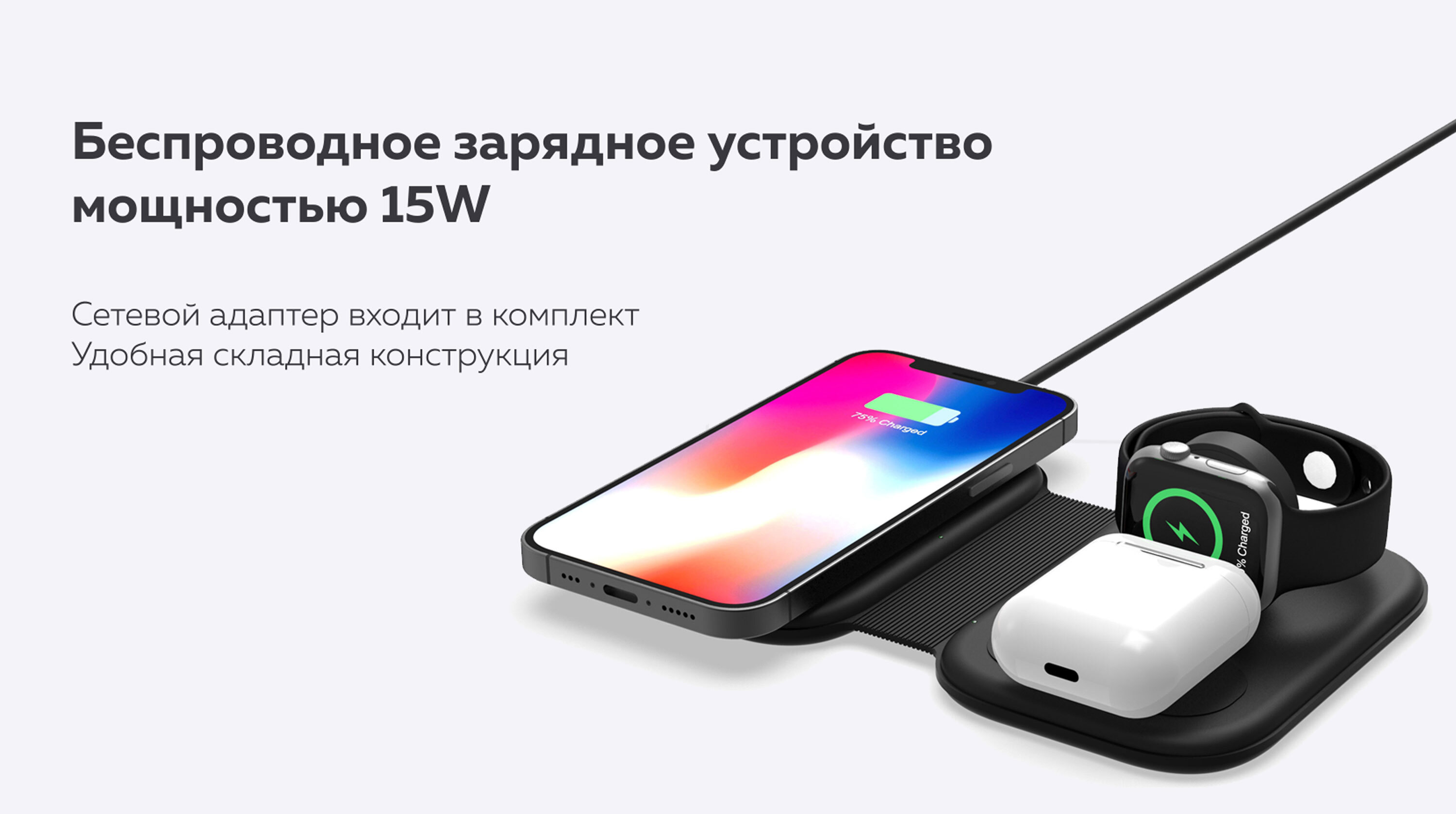 Беспроводное зарядное устройство Peak PPF20, 15 Вт, USB Type-C, Quick  Charge 3.0 - купить по выгодной цене в интернет-магазине OZON (286828852)