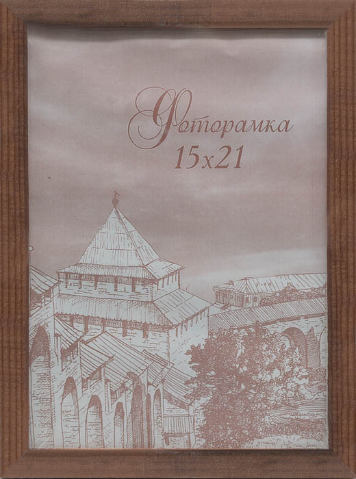 Фоторамка сосна, венге, 15 х 21 см, с14 Фоторамка сосна, венге, 15 х 21 см, с14