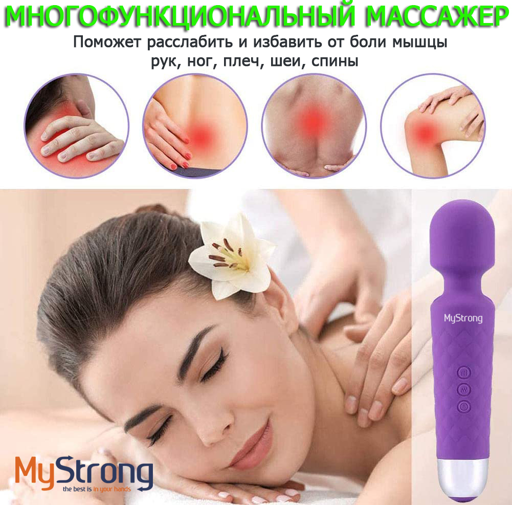 Вибратор MYSTRONG. The best is in your hands MS-012 Force - 160 Узоров  вибрации - USB, Влагостойкий - Силикон Premium Class - NEW PRODUCT -  ВЫСОКОЕ КАЧЕСТВО_753068144765, сиреневый, 20 см - купить