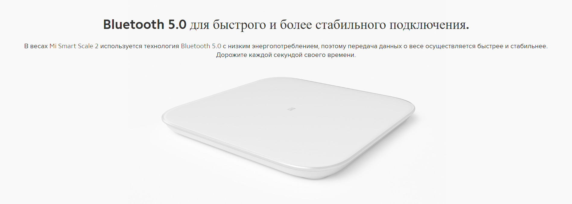 Xiaomi весы scale 2 приложение. Весы Xiaomi mi Smart Scale 2 белый. Mi Smart Scale 2 приложение. Приложение умные весы ми. Умные весы ксиоми приложение.