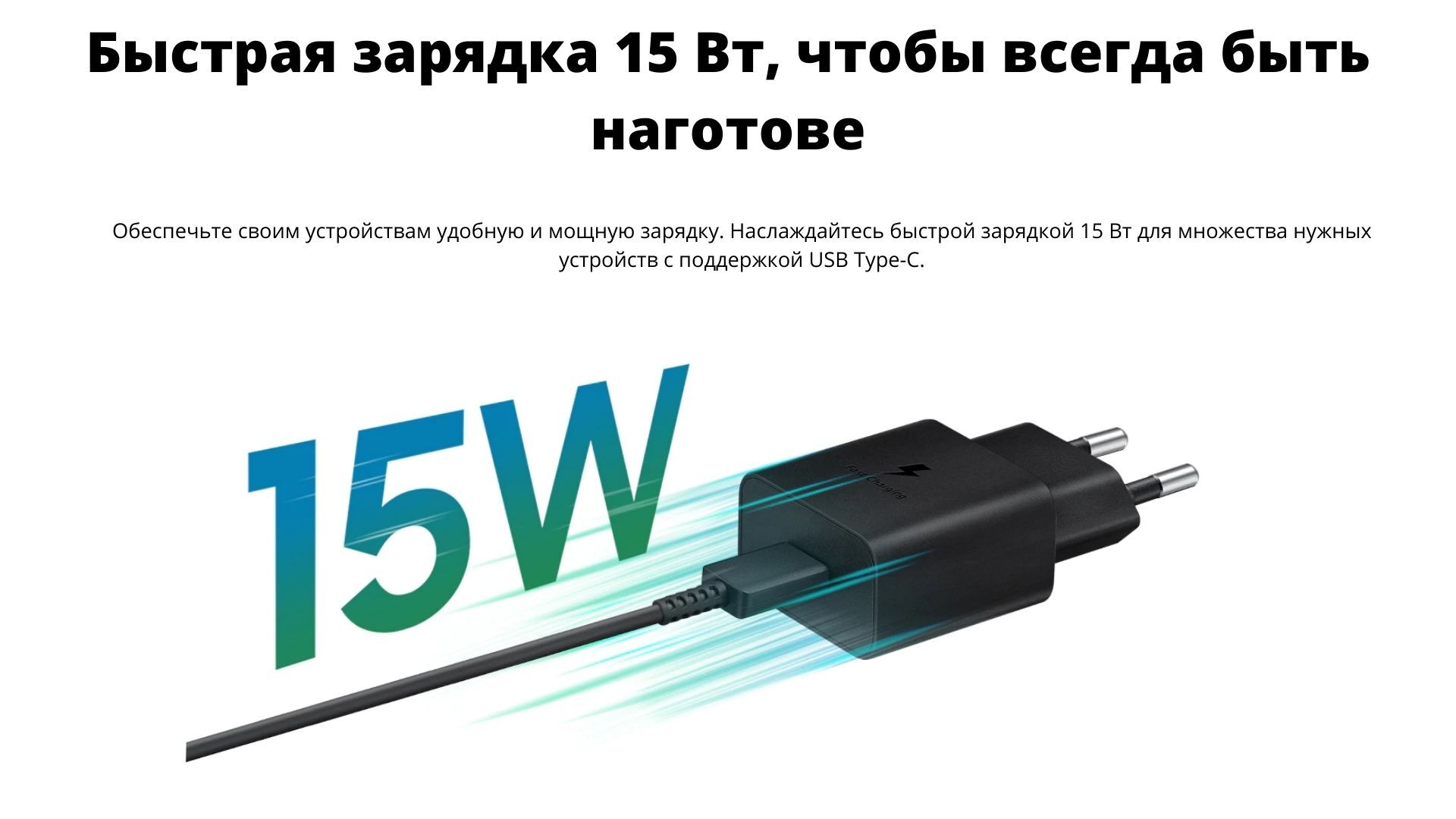 Зарядное Устройство Samsung 15w Купить