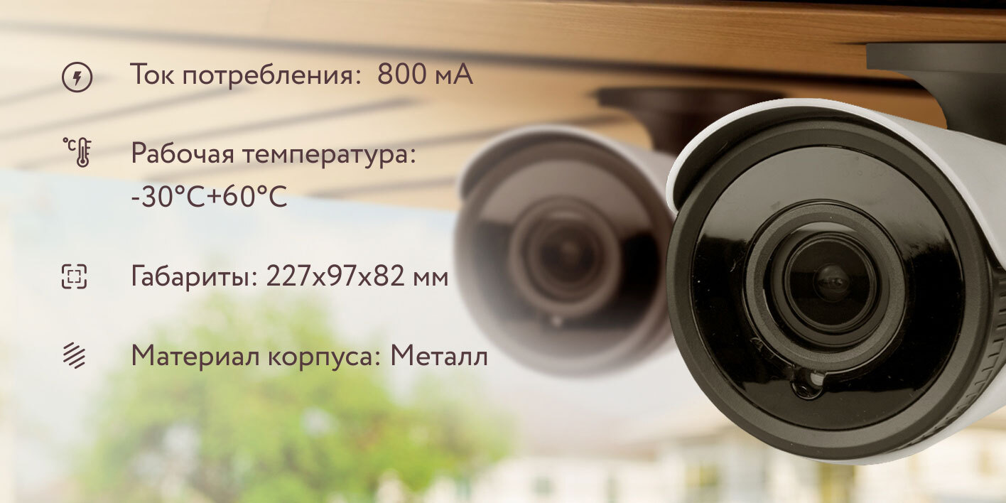 Камера видеонаблюдения PS-Link AHD-CAM-OUT-VF 1920×1080 Full HD - купить по  низким ценам в интернет-магазине OZON (1152272076)