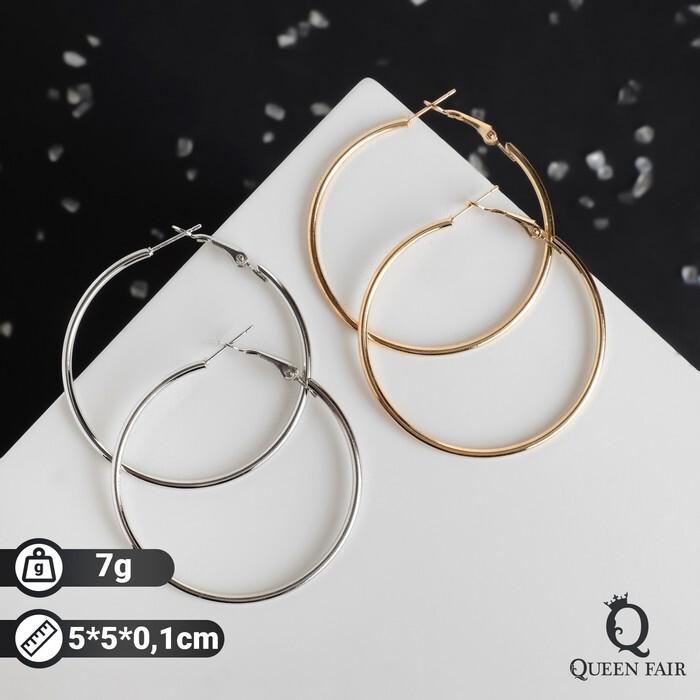 Серьги-кольца Классика d 5 см, цвет МИКС