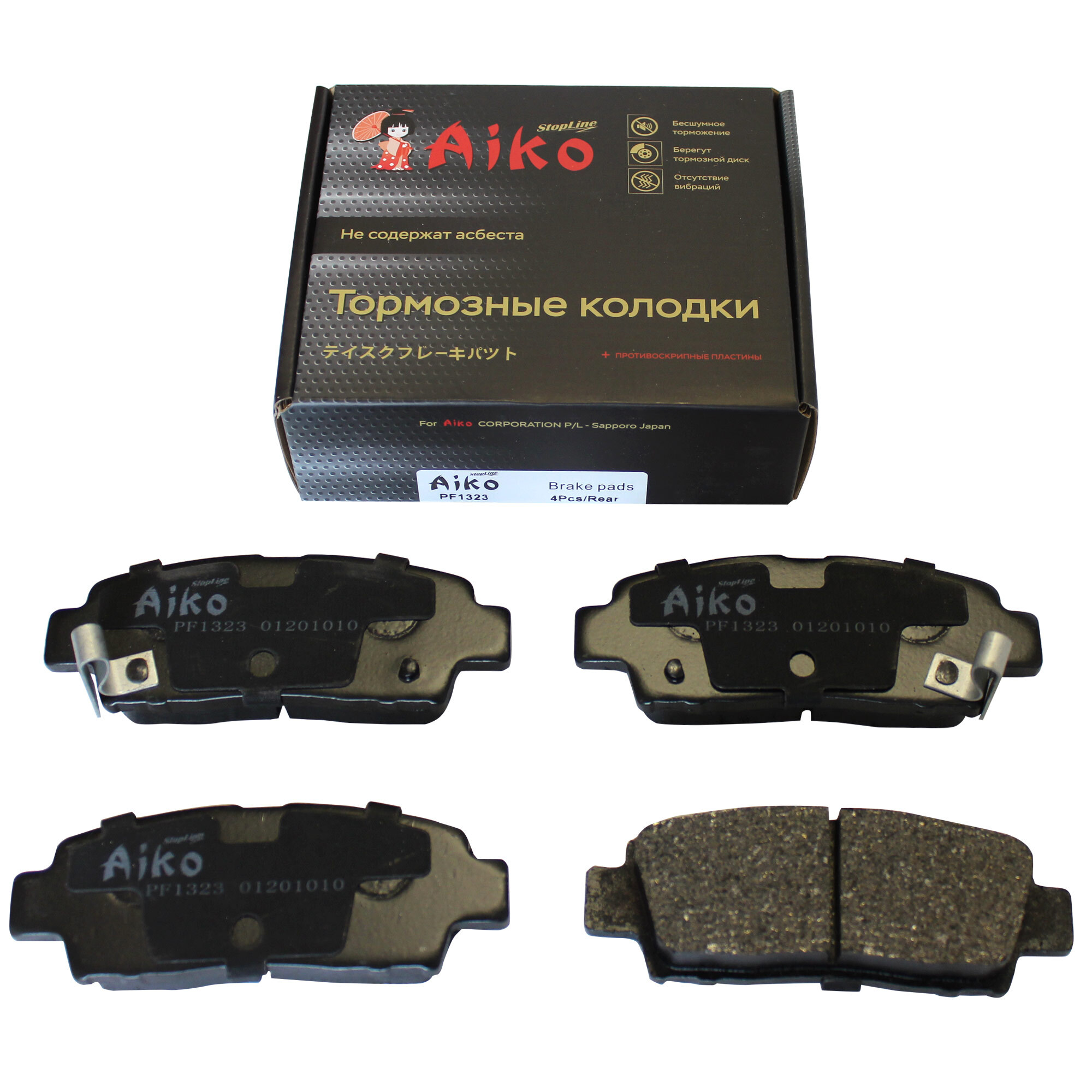 Тормозные колодки задние Mark II/Chaser/Cresta 90 (1992-1996) Aiko