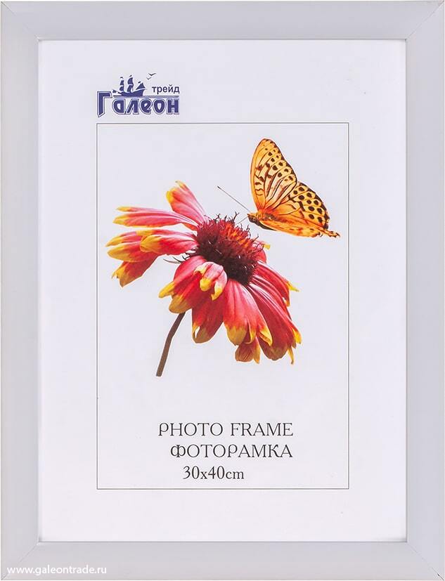 Фоторамка пластиковая 30 х 40 см