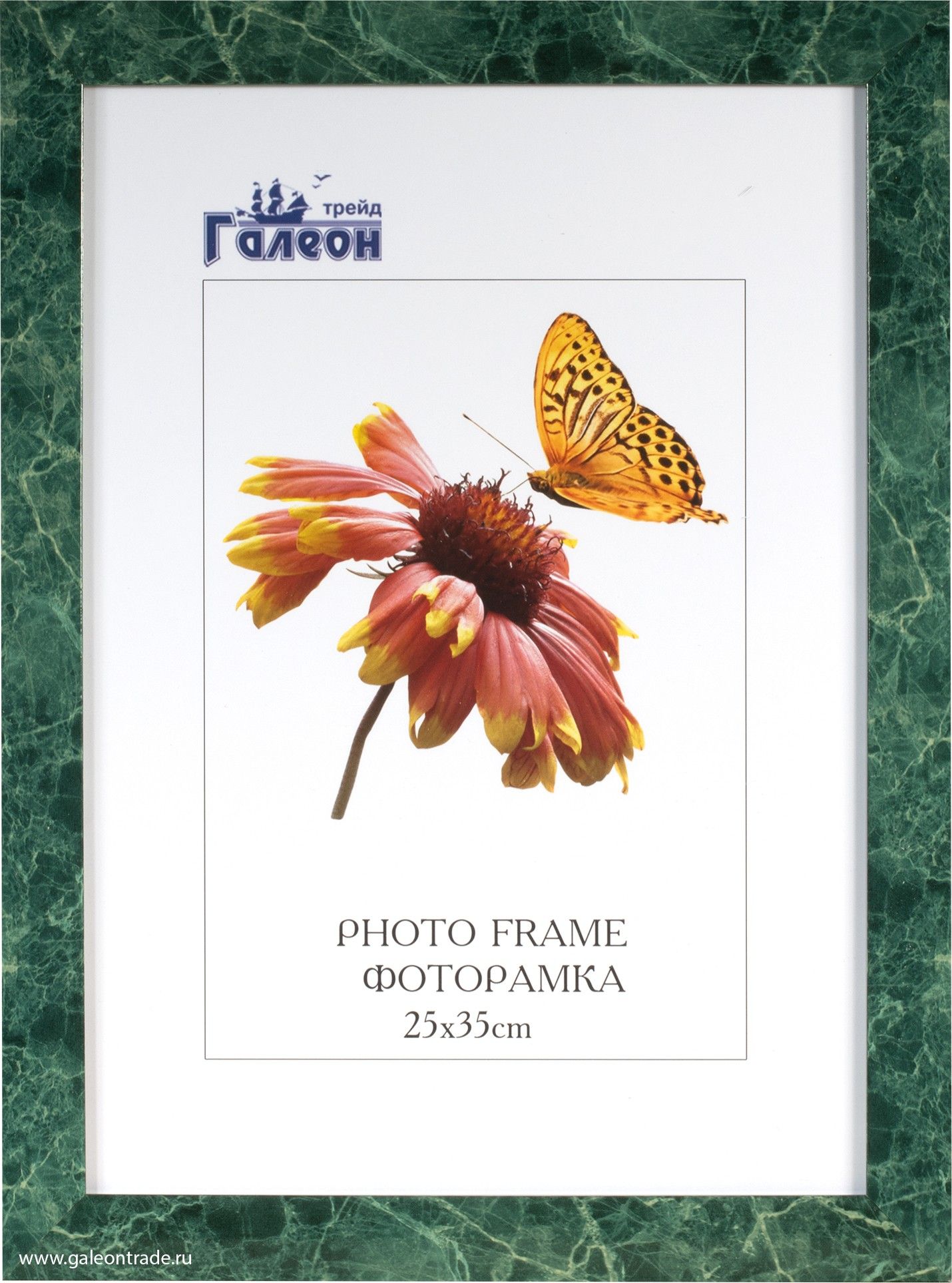 Фоторамка пластиковая 25 х 35 см, малахитовая