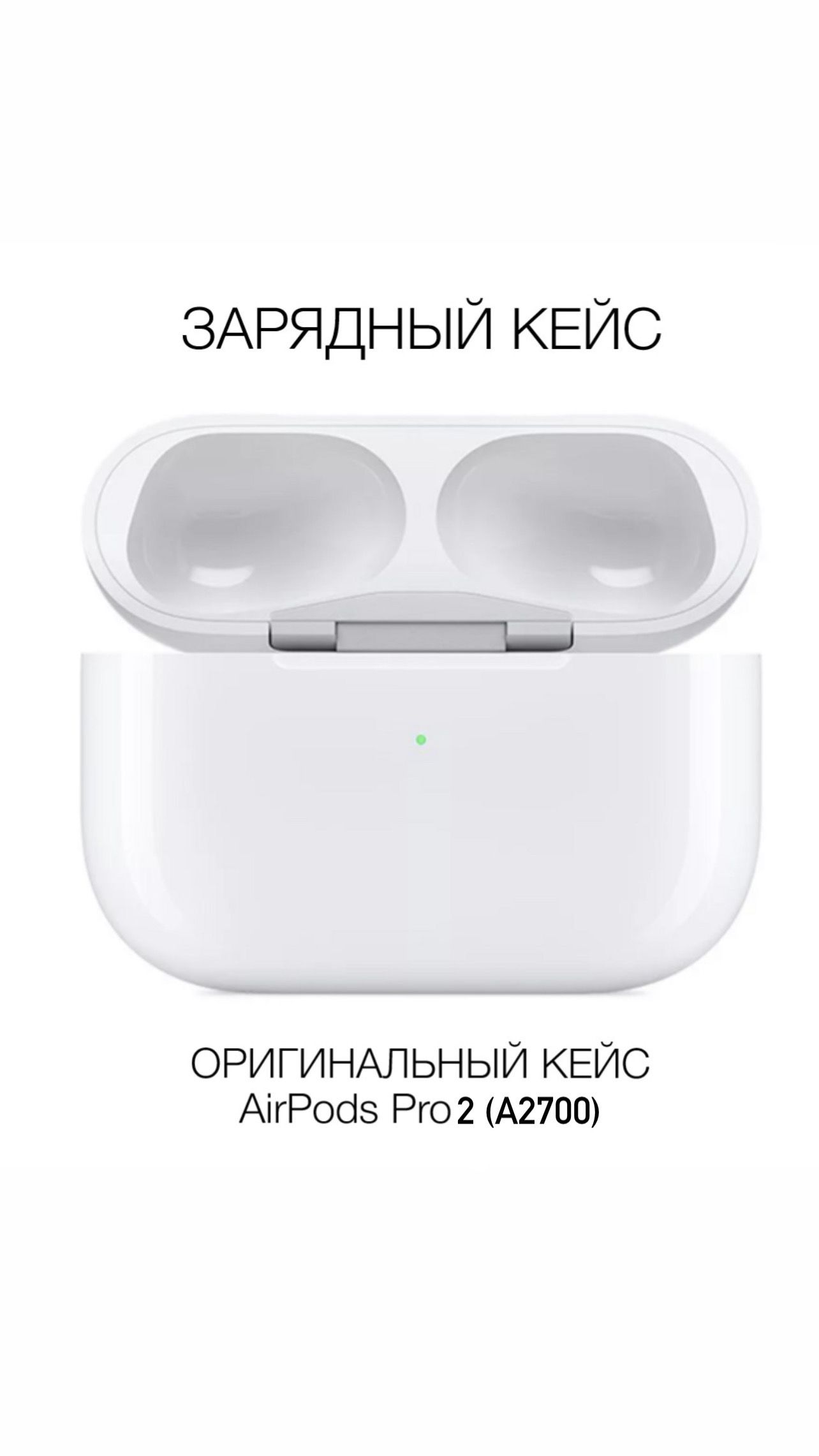Внутриканальные Внутриканальные Apple AirPodsProKenbloc136_белый