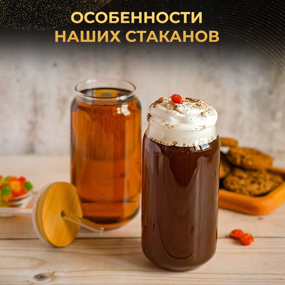 Набор стаканов для коктейлей, для чая/кофе Glasson "Пара стеклянных ...