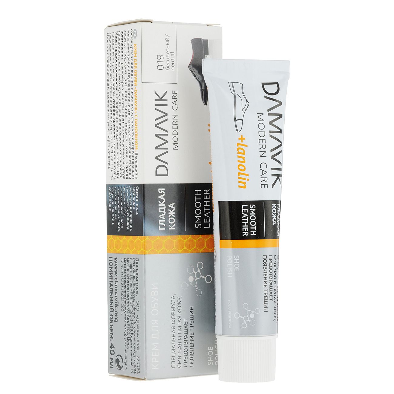 Ланолиндляобуви