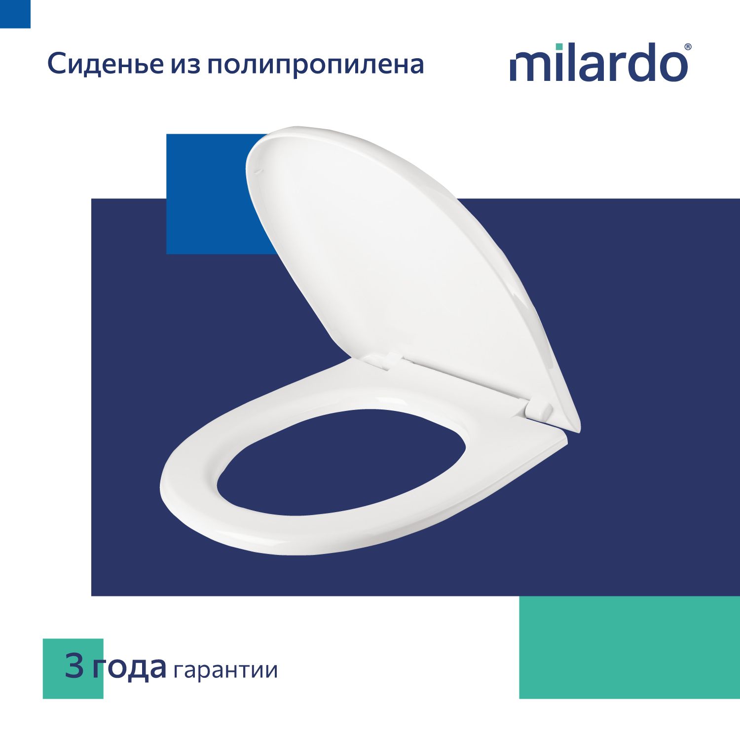 Фото товара на маркетплейсе ozon Сиденье для унитаза, полипропилен, Milardo, 020PP00M31