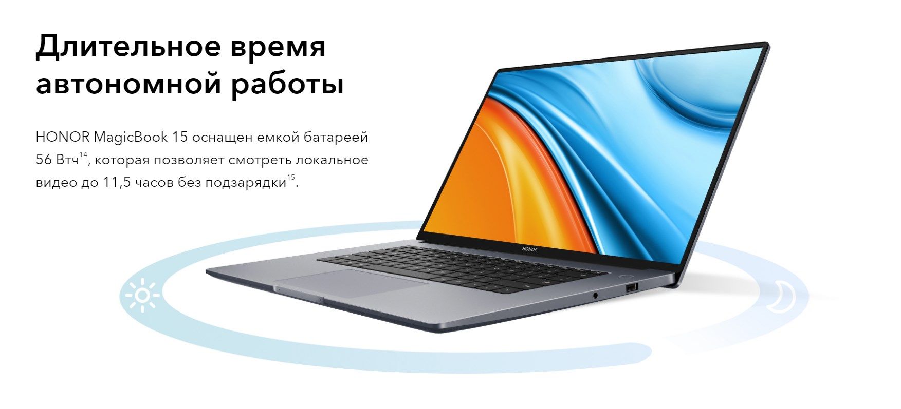 Honor Magicbook 15 Ryzen 5500u Купить