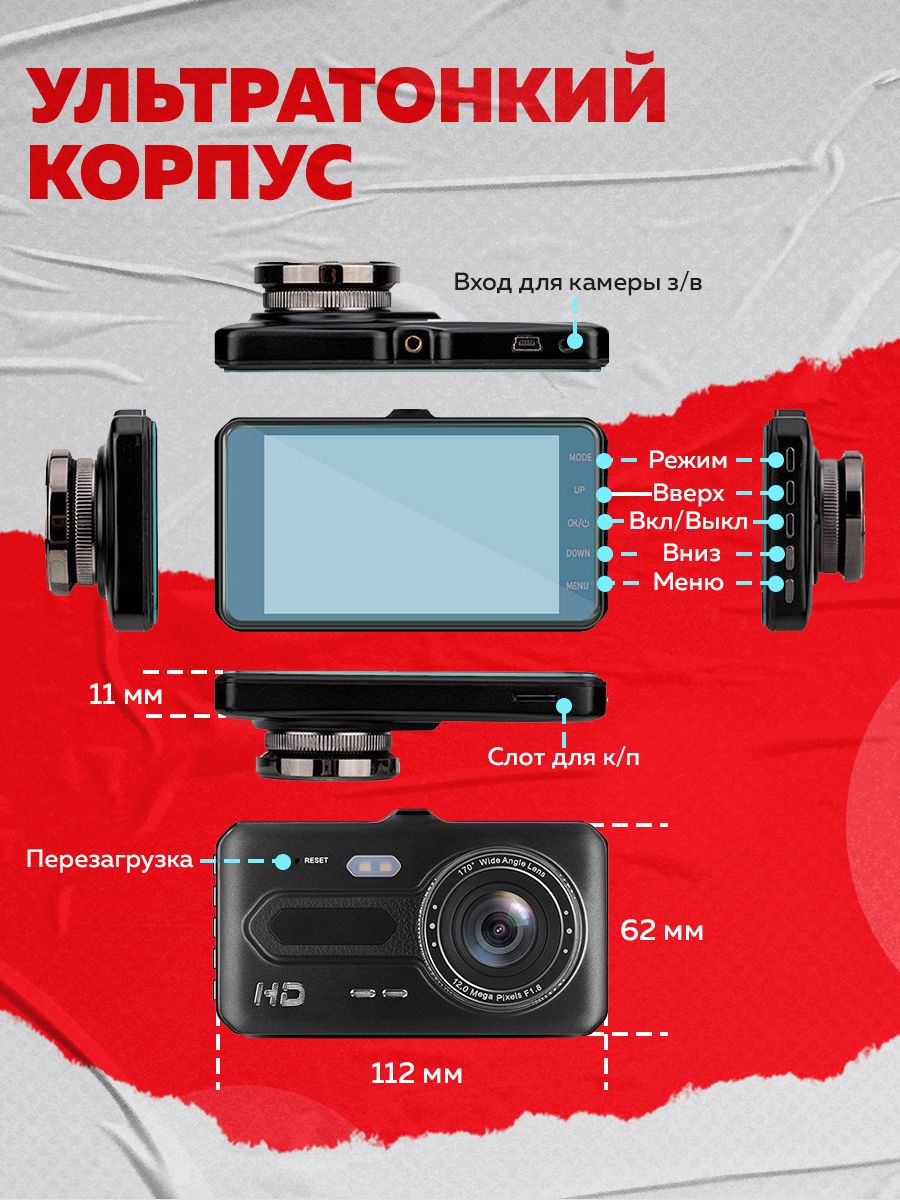 Видеорегистратор В-0703 - купить в интернет-магазине по низким ценам с ...