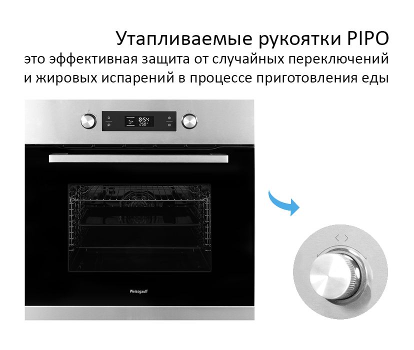 Электрический духовой шкаф weissgauff eom 691 pdb