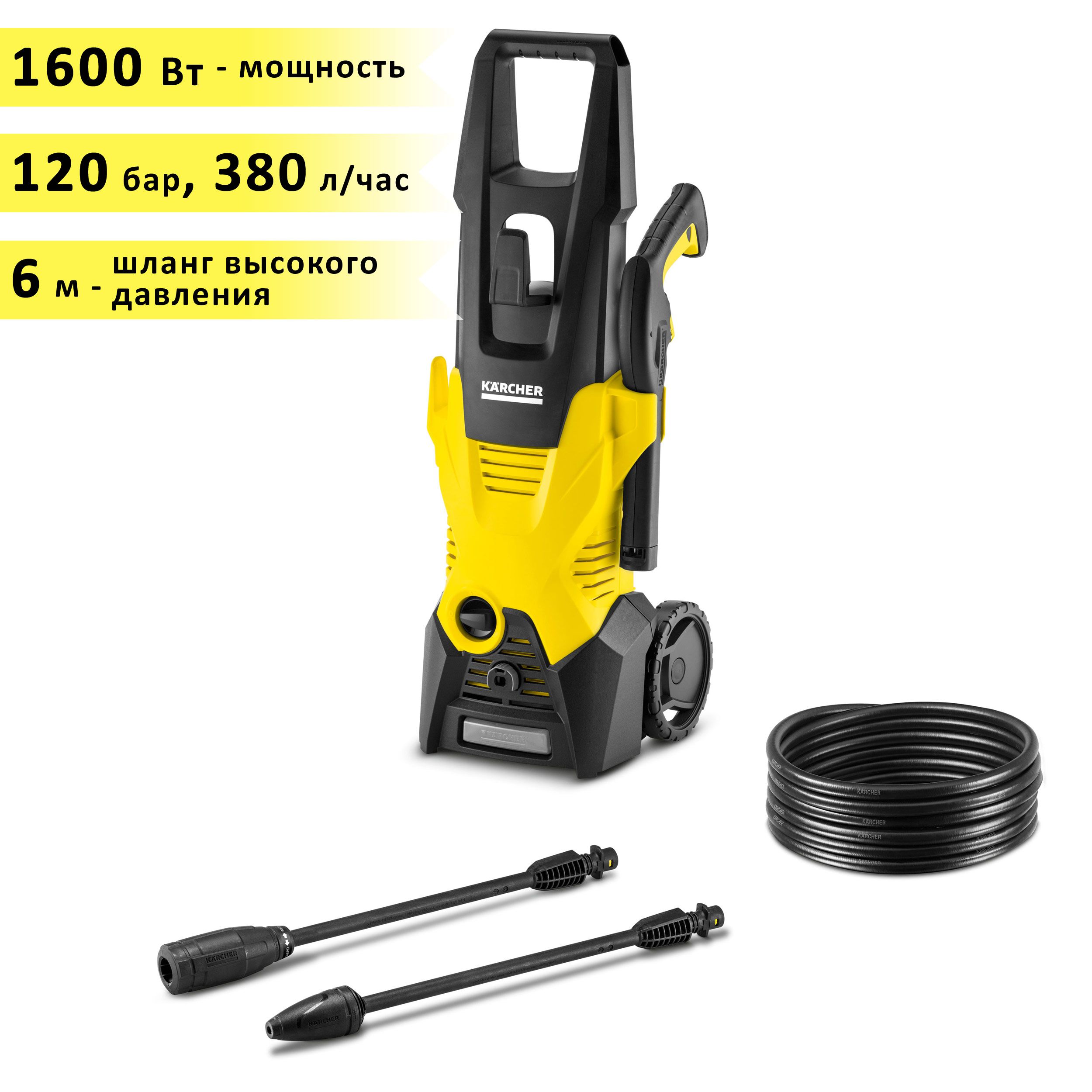 Мойкавысокогодавления(минимойка)KARCHERK3,120бар,380л/час,шланг6м
