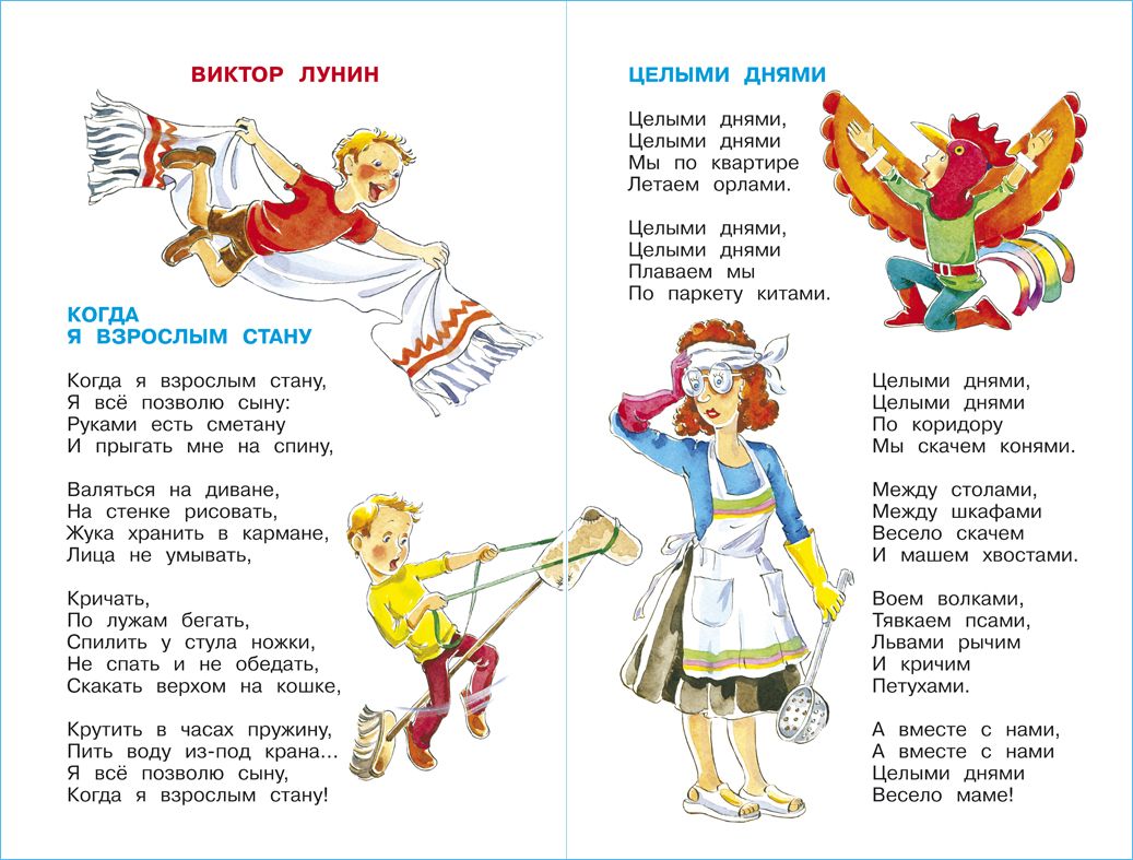 Смех да и только. Хрестоматия детской классики. Детская литература | Nothing But Laughter: A Treasury of Children's Classics - Ozon image 5