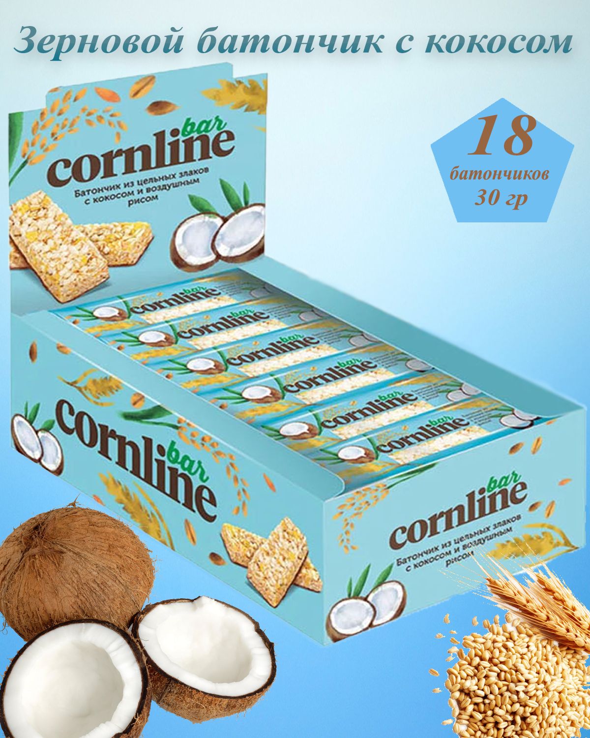 Батончик из цельных злаков KDV "Cornline" батончики злаковые с ...