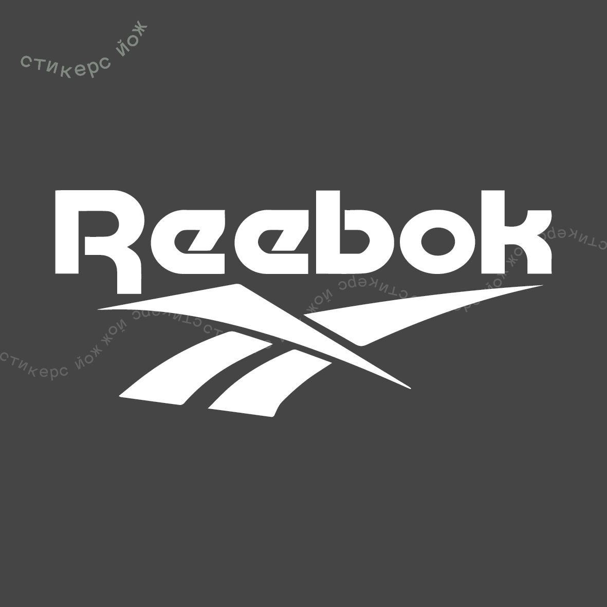 ai reebok deal - Ilustrasi 3