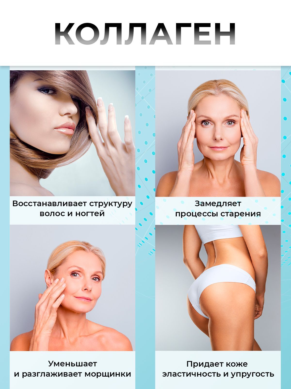 Коллаген порошок для суставов Collagen 1 и 3 типа Манго - купить с ...