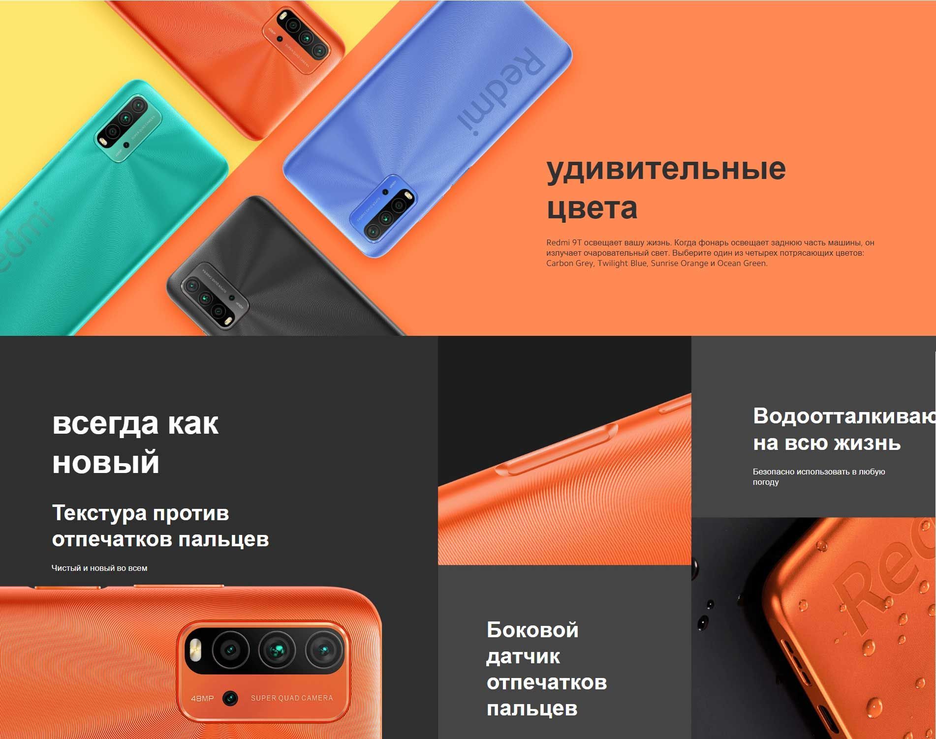 Смартфон 9 T - купить по выгодной цене в интернет-магазине OZON ...