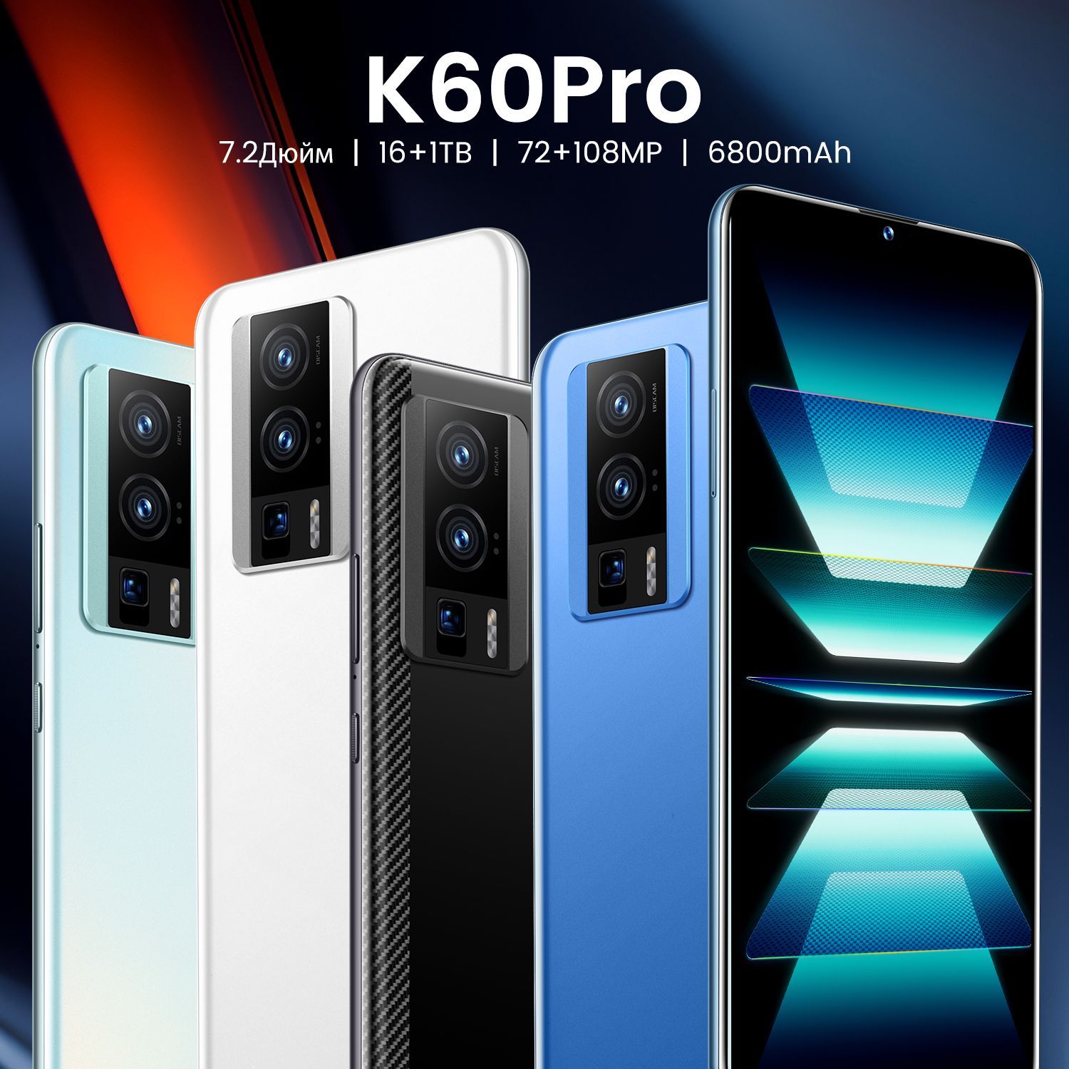 Смартфон K60 PRO-1112 - купить по выгодной цене в интернет-магазине OZON  (1494141611)