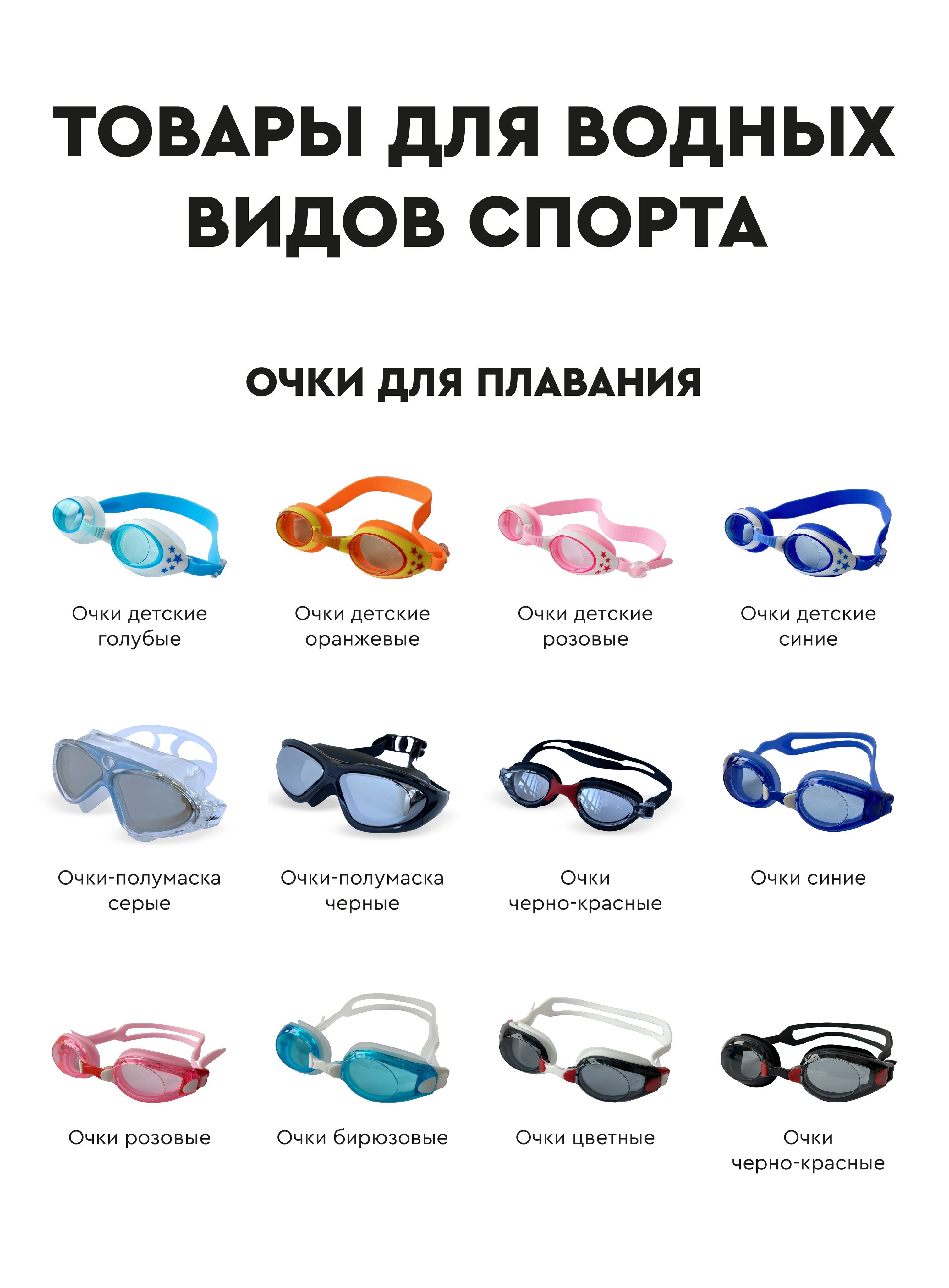 Шапочка для плавания и бассейна силиконовая женская, мужская, взрослая ...