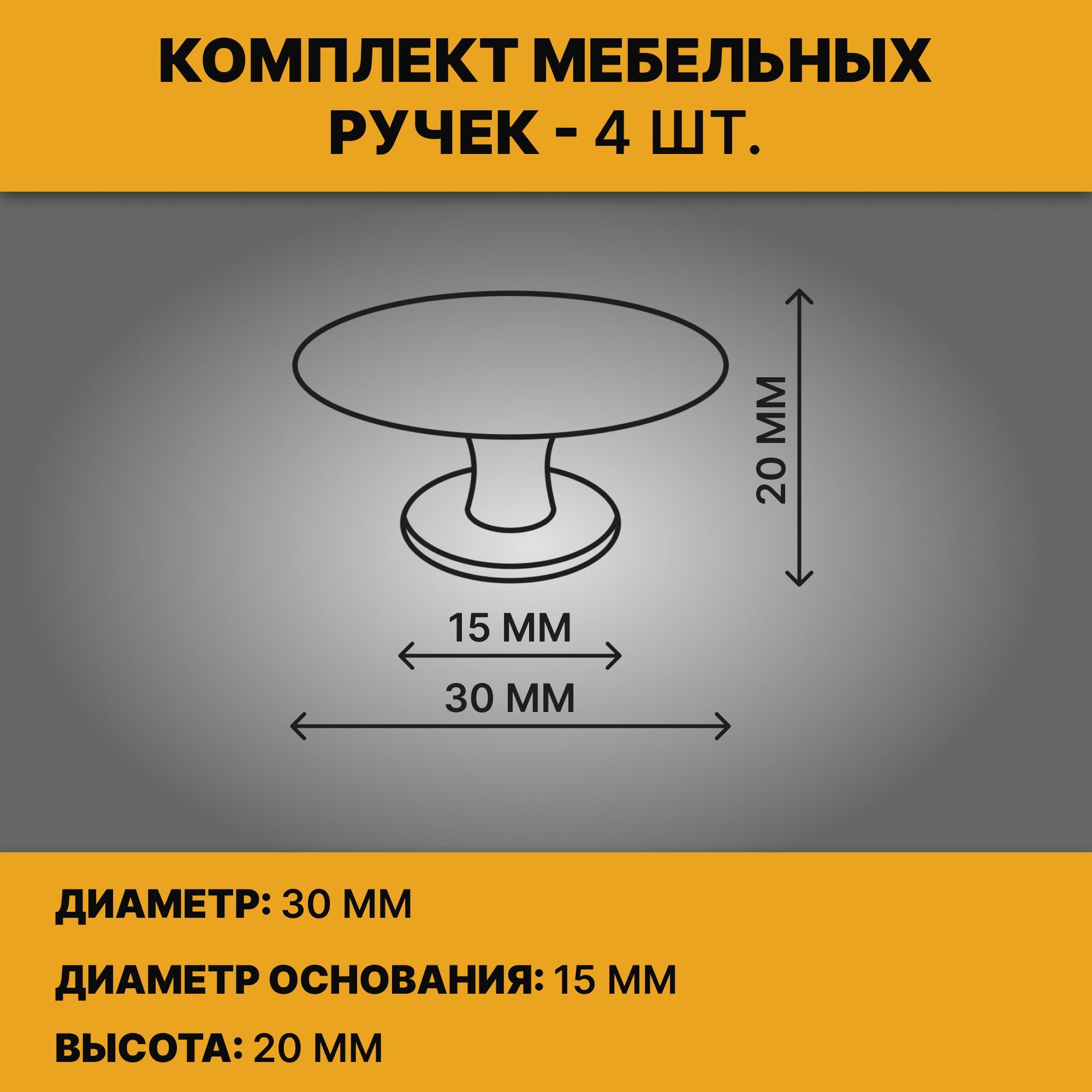 Размеры мебельных ручек по центрам