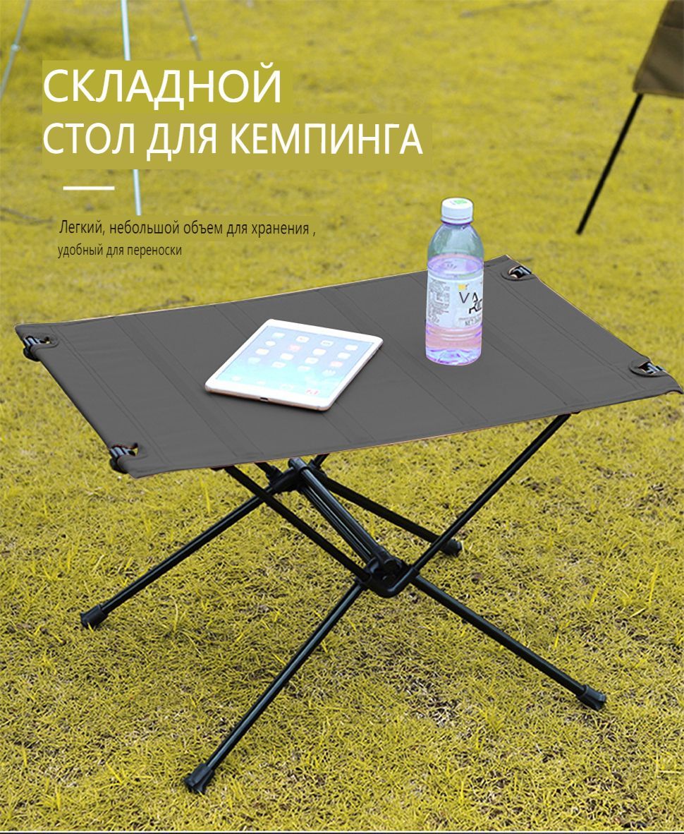 Сверхлегкий уличный складной стол 1680D Oxford Roll-Up Мебель для ...