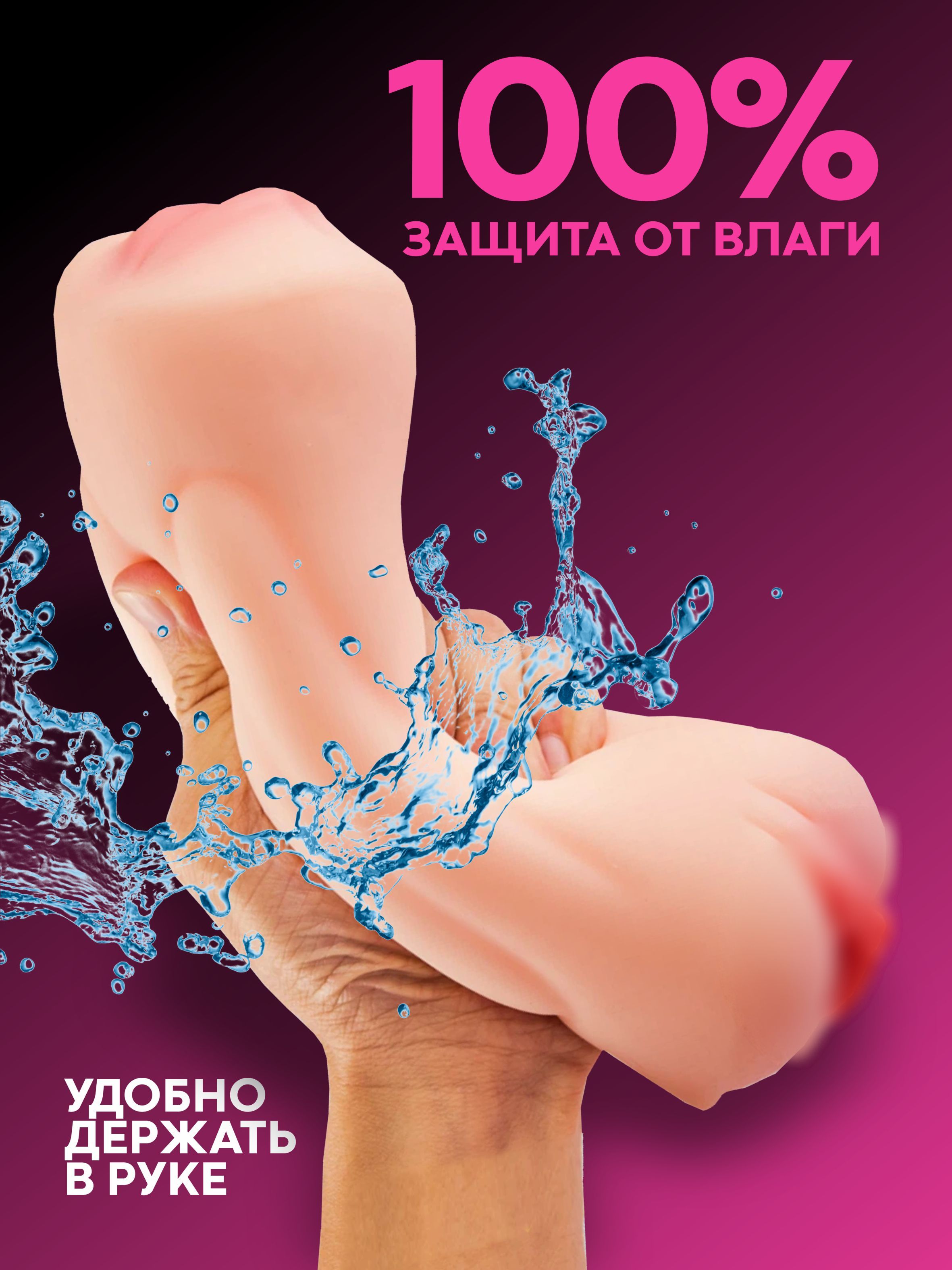 Секс игрушка для мужчин, реалистичный двусторонний мастурбатор мужской 3 в  1: вагина, рот, анал - купить с доставкой по выгодным ценам в  интернет-магазине OZON (968240155)