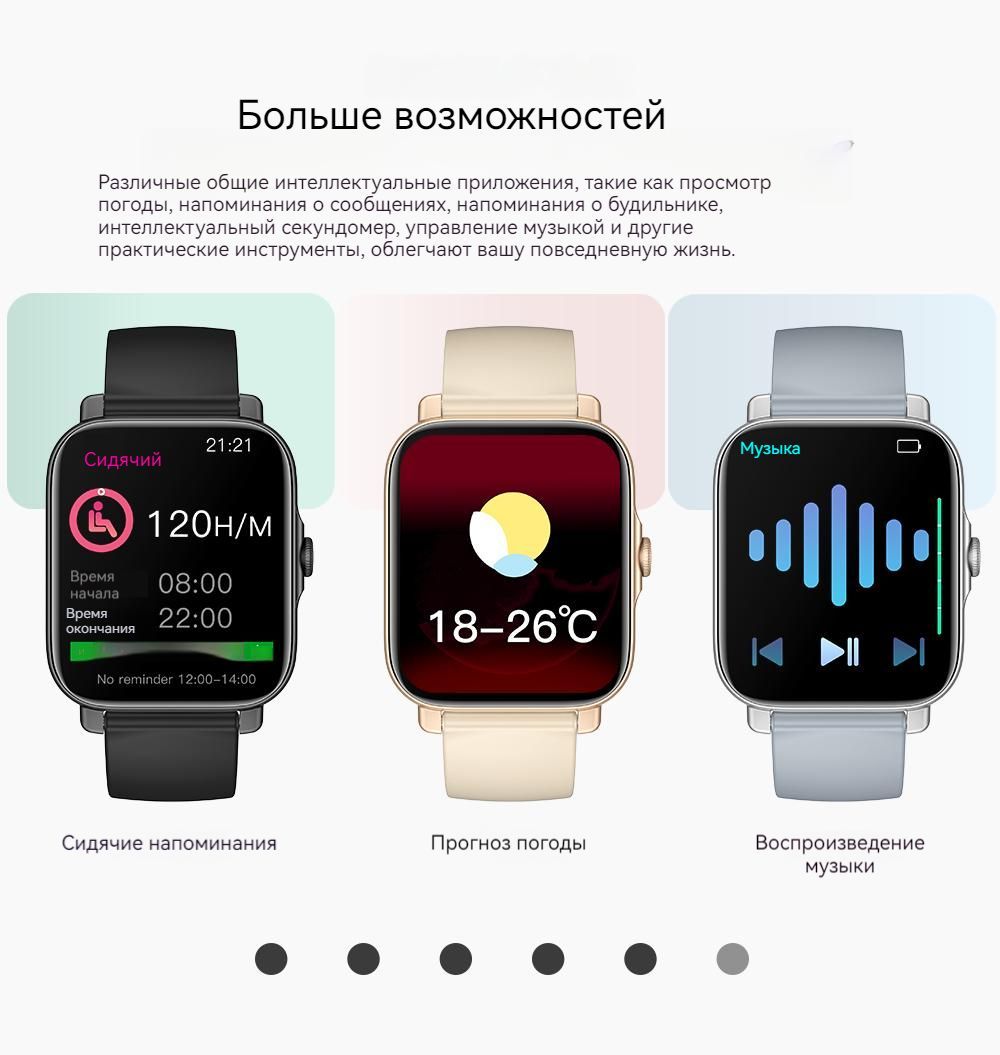 Инструкция sports smart watch. SX 16 браслет. Sx16 приложение. Часы sx16 как подключить. Радиус действия часов sx16.