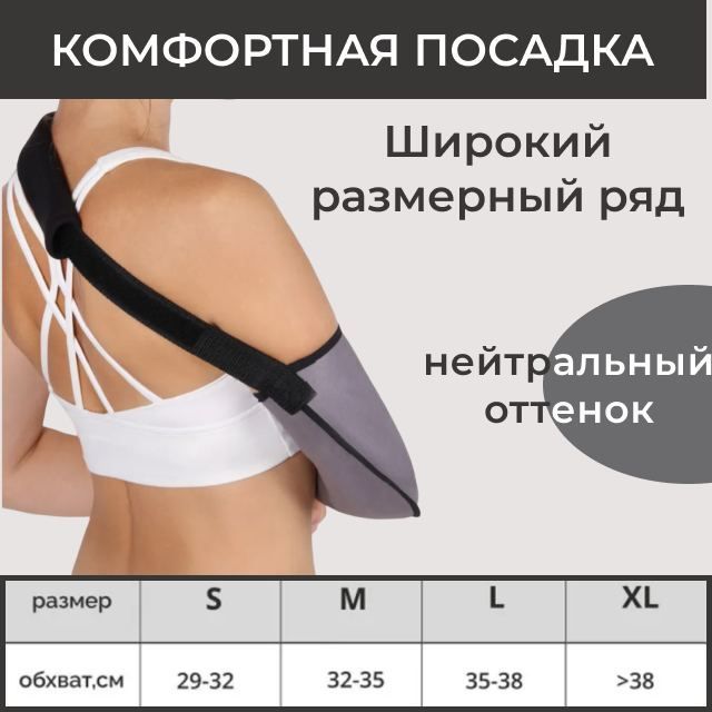 Бандаж ортопедический на лучезапястный сустав 201 AWU в Иваново