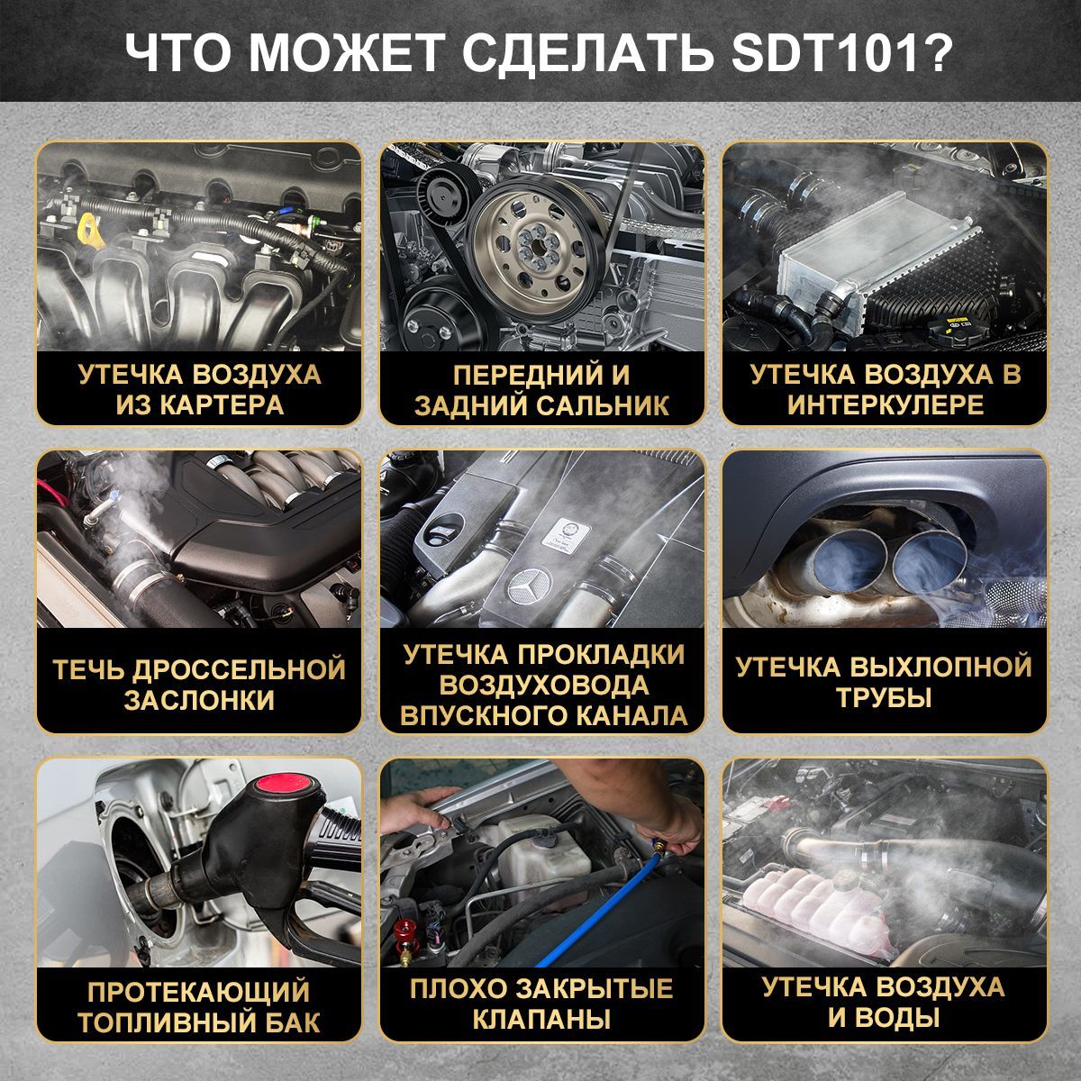 Как избежать утечки бензина с бака автомобиля: 10 полезных советов